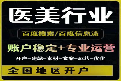 移动支付推广开户费用案例分享