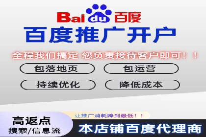 百度推广运营策略：企业增长秘诀